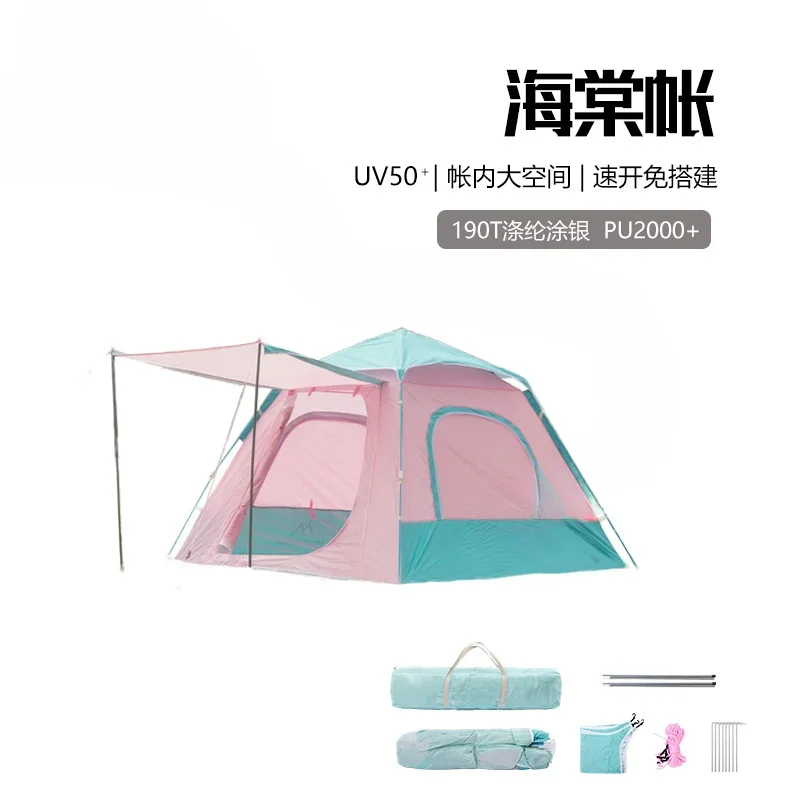 Outdoor camping Begonia Rainproof, windproof and sun protection Quick-open small Automatic tent Park tent Macaron 5