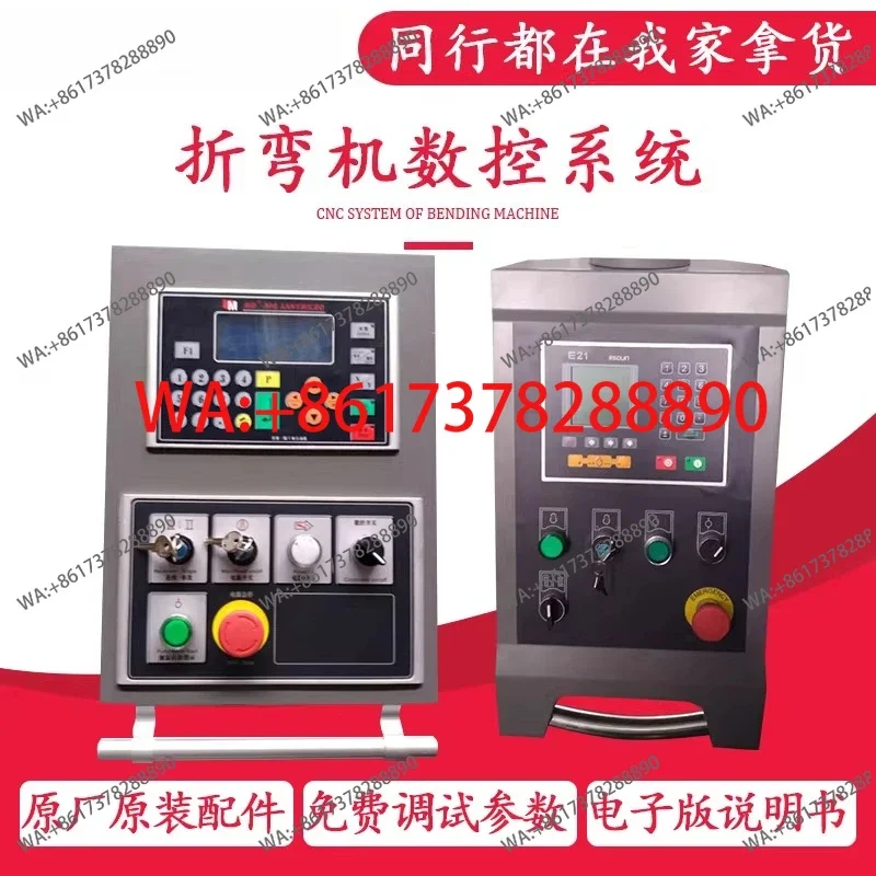Press Brake Modification CNC System MD320 MD330 DA-41E21 TP10S Control Panel Display
