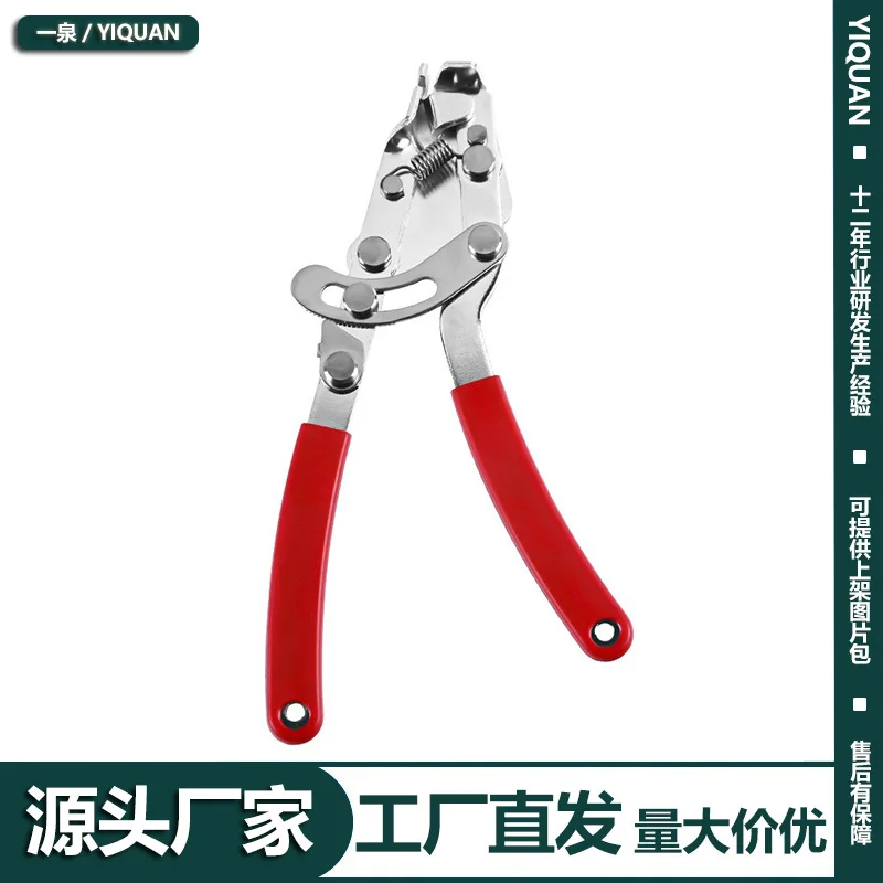 2PCS Driving Speed Change Line Pliers, Highway Vehicle Line Pipe Pliers, Cable Puller, Bike Repair and Maintenance Tools