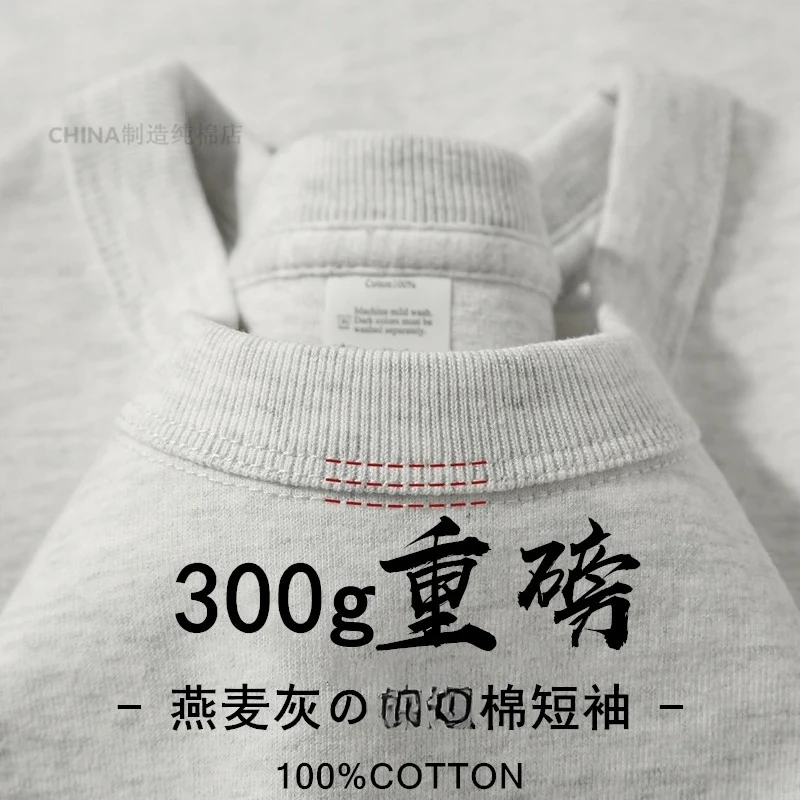 300G Flower Gray