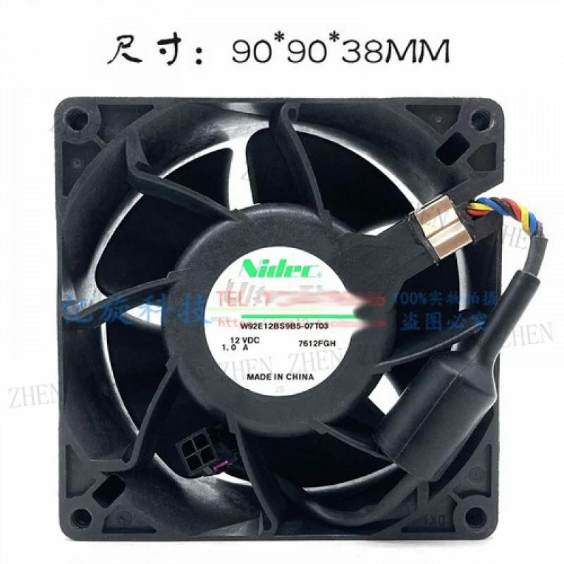Y  9038 W92E12BS9B5-17T03 12V for motorcycle water oil cooling cooling fan