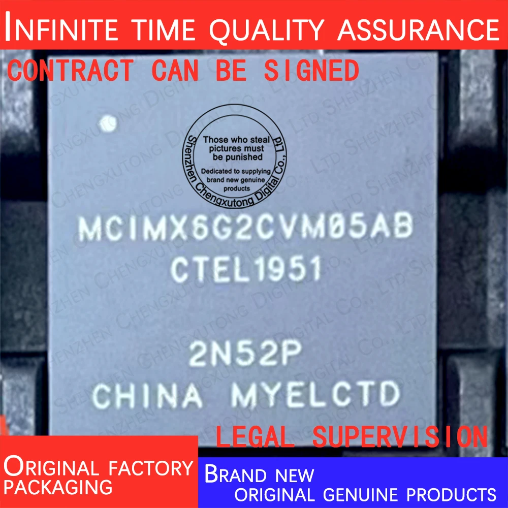 

MCIMX6G2CVM05AB BGA 100% genuine stock in brand new original packaging