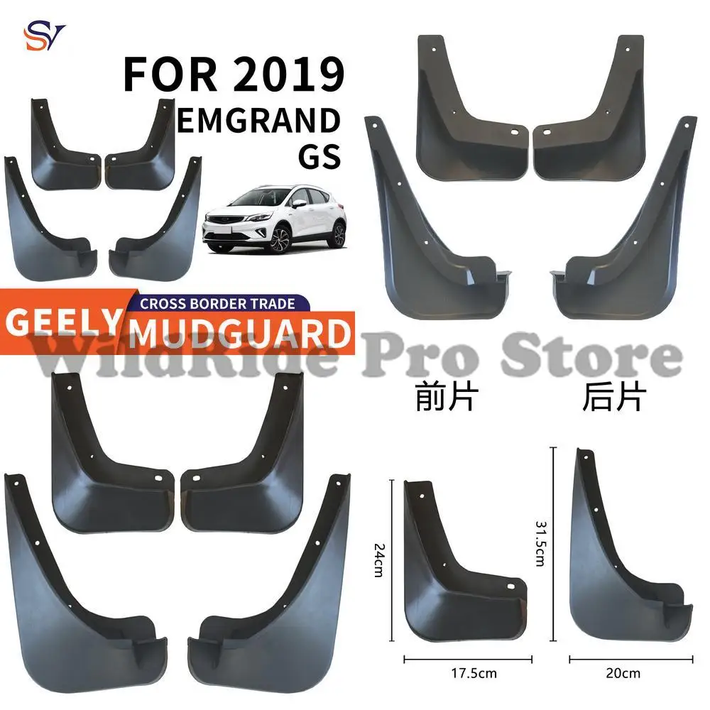 

Передние и задние брызговики для Geely Emgrand GS 2019. Простая установка. Защита крыльев шин.