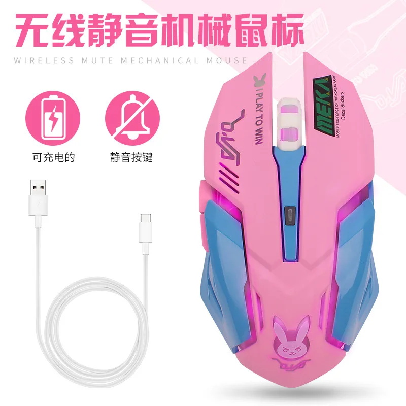 2.4G Silent Wireless Charging Mouse Pink Glow Anime 7-Key Computer Game Mouse