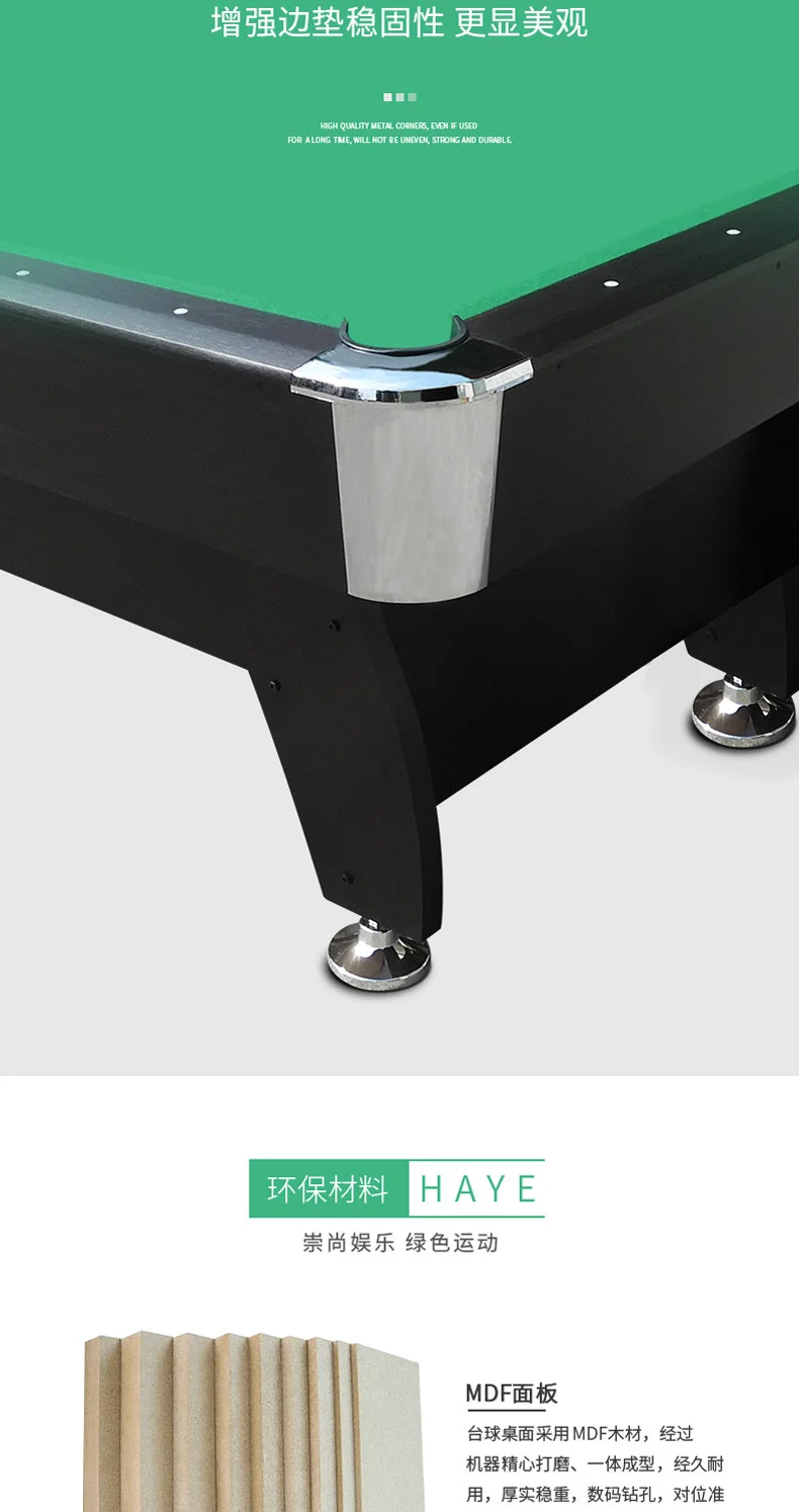 Billiard table standard adult American home adult snooker table indoor 8 foot table tennis table multifunction