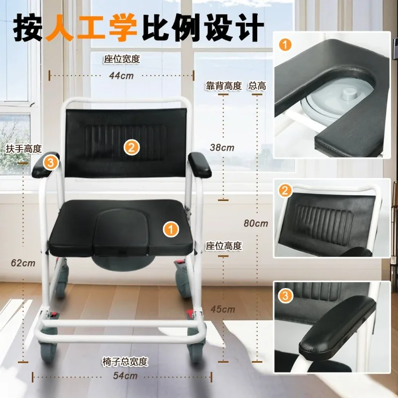 Ouderen toilet mobiele stoel