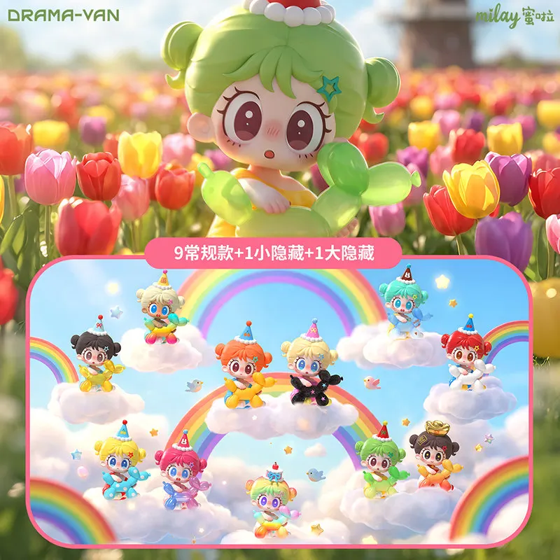 MILAY Rainbow Puppy Party Series Mini Genuine Blind Box Toys Mystery Box Doll Guess Bag Cute Anime Action Figure Gifts