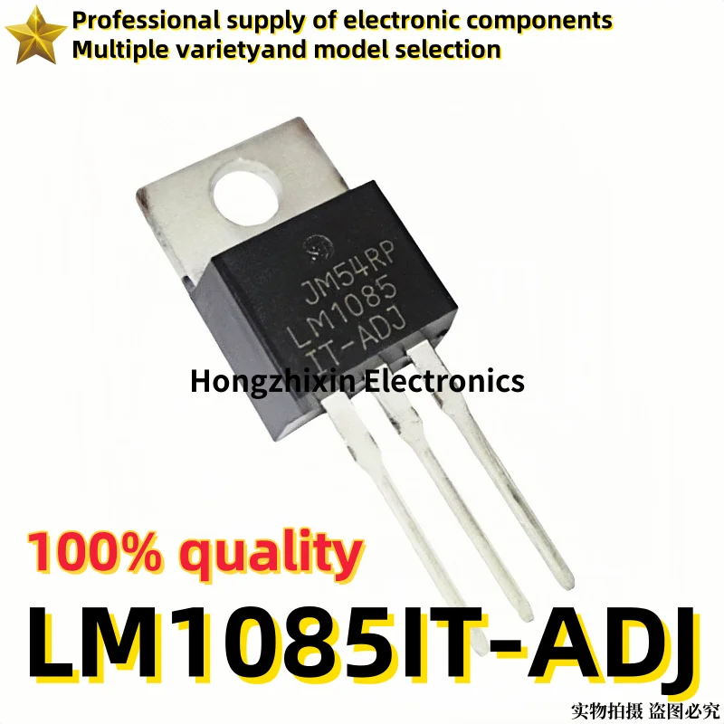 10PCS Brand new quality LM1085IT-ADJ LM1085IT TO-220 Linear/Voltage Regulator Chip