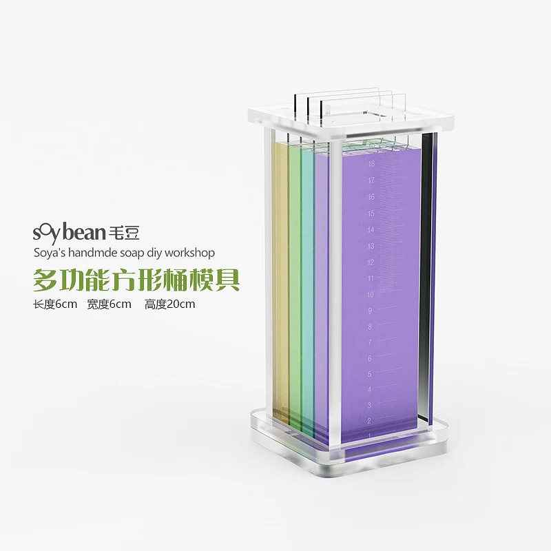 

6*6*20 см creazione di sapone Многофункциональная ариловая форма для мыла с ведерком Форма для переоборудования мыла своими руками Товары для изготовления мыла мастерская