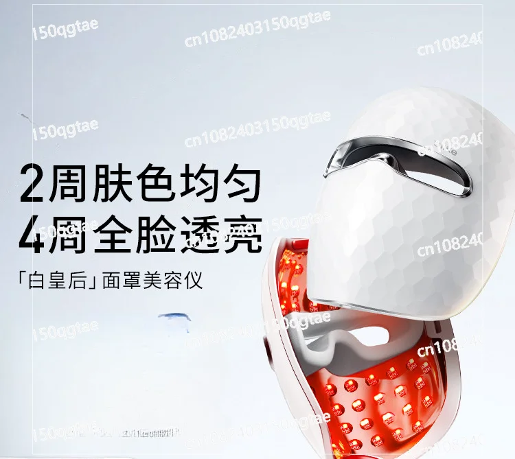 Facial Mask Beauty Instrument Household Facial Photorejuvenation Instrument Whitening and Acne Removing Red Blue Light