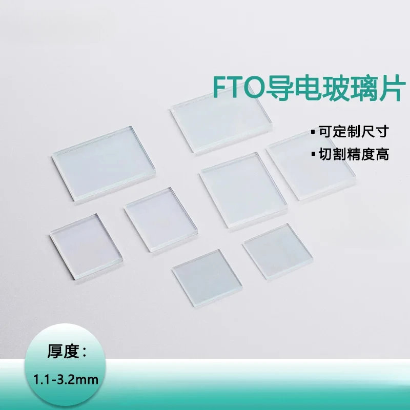 Special FTO Conductive Glass 10*10*2.2Mm Pieces Ohm Specifications Can Be Customized