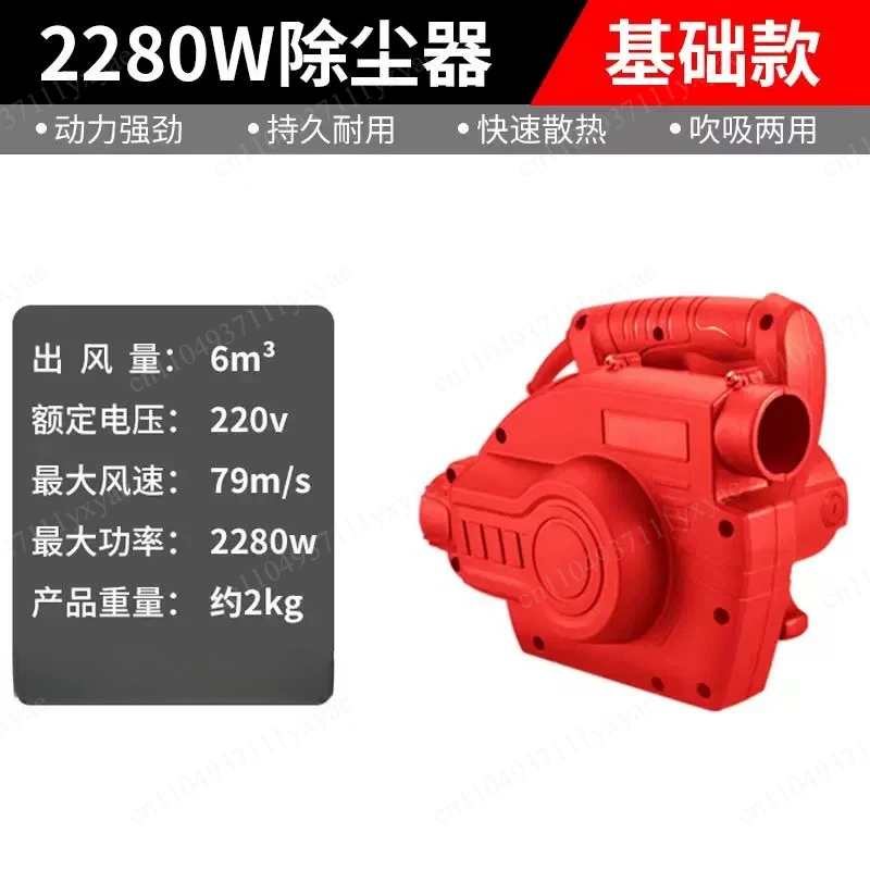 Machine Industrial Dust Collector High-Power Vacuum Cleaner Woodworking Wall Planer Blowing and Suction Dual-Purpose
