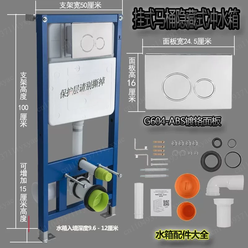 Wall mounted sanitary product accessories, wall mounted concealed embedded
