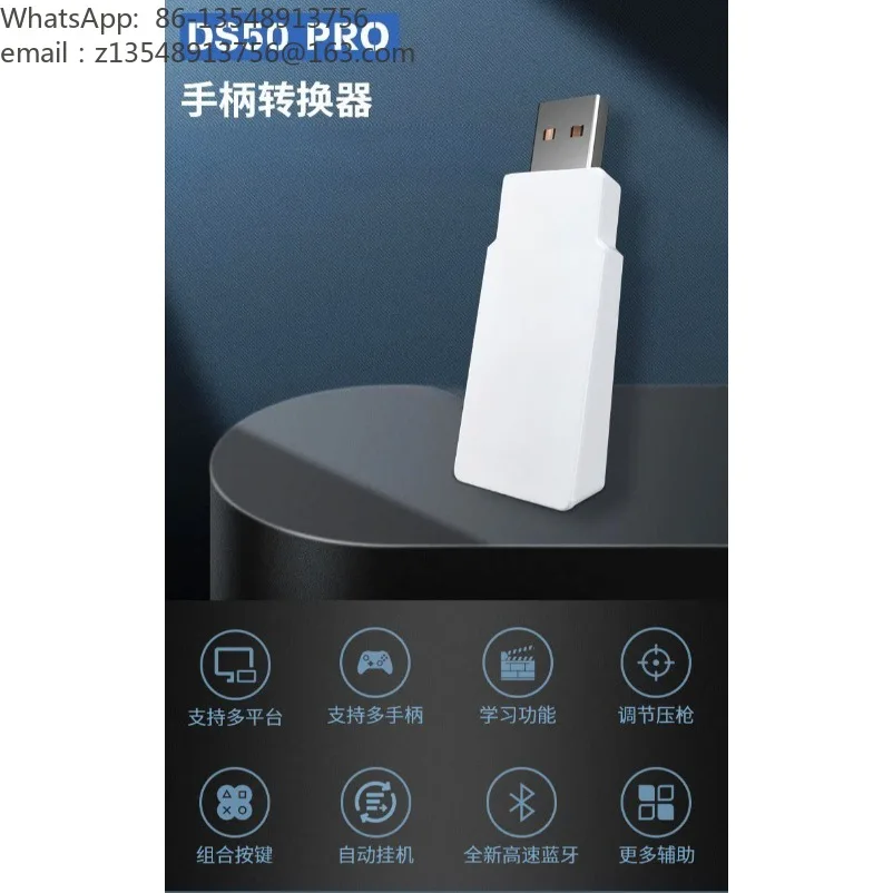 DS50 Pro Handle Converter [Support NS/NS2 Host]