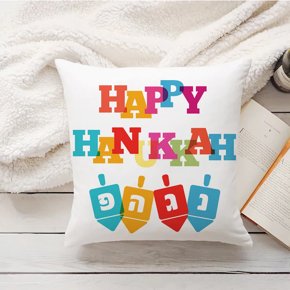 Funda de cojín Happy Hanukkah para el hogar, funda de almohada para sofá, decoración para dormitorio, asiento de oficina