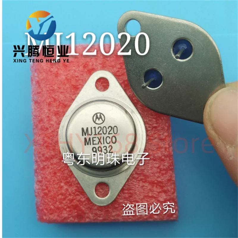 MJ12020 imported new electronic components with gold sealed tube TO-3 large iron cap
