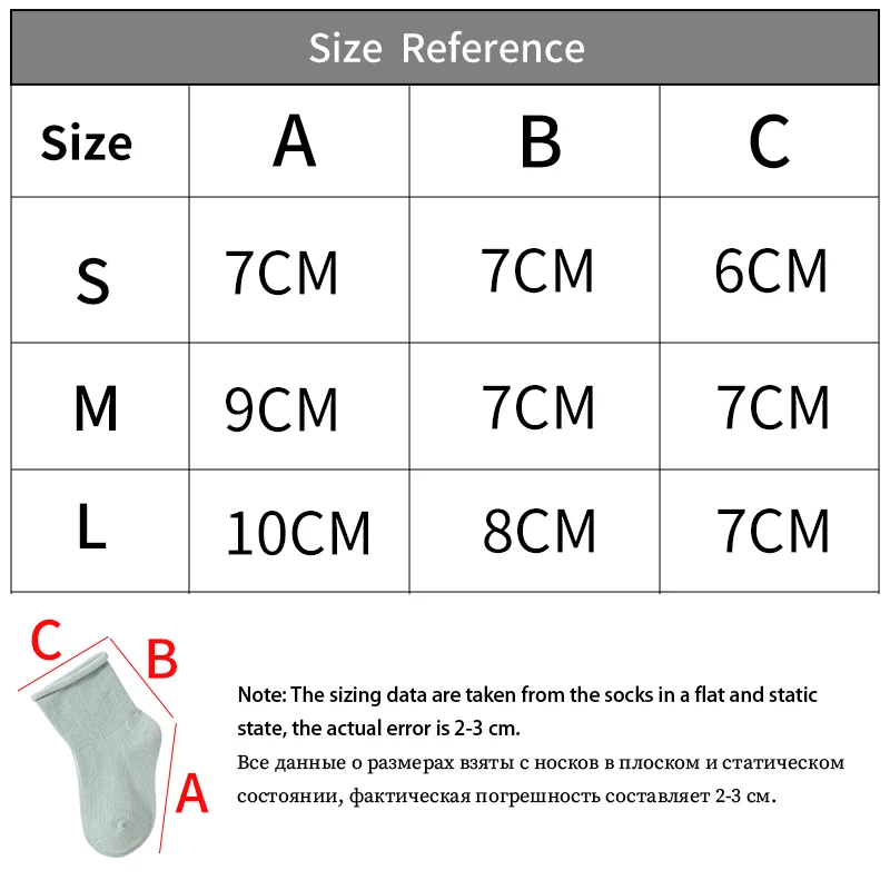 Newborn Simple Solid Color Boneless And Comfortable Skin-Friendly Ankle Socks Children\'s Combed Cotton Short Tube Casual Socks