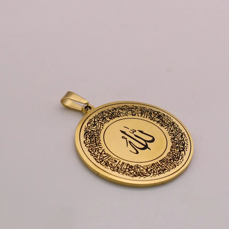 Islam Ayat ul Kursi stainless steel pendant necklace Arabic jewelry muslim