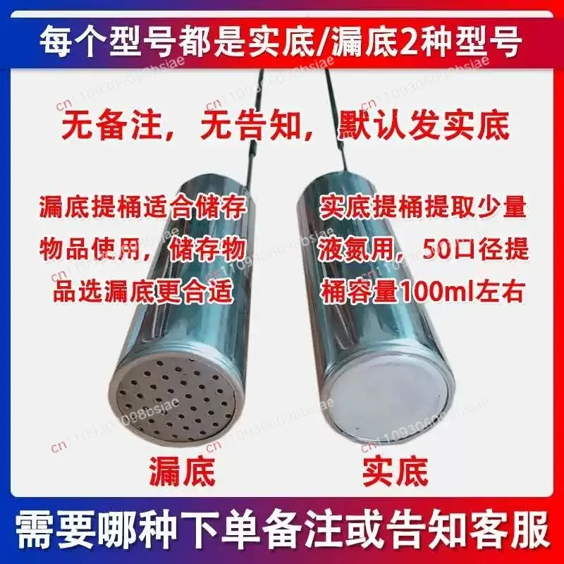 Liquid nitrogen tank bucket 2/3/6/10/15/20/30/35L spoon stainless steel bucket accessories