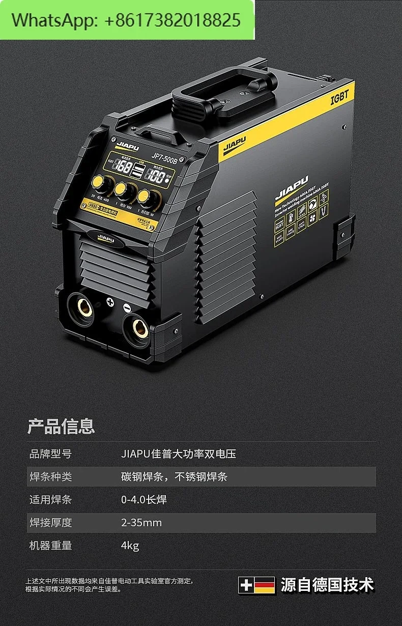 Welding machine 220V household small portable multi-function 315 dual-purpose 380V all-copper double