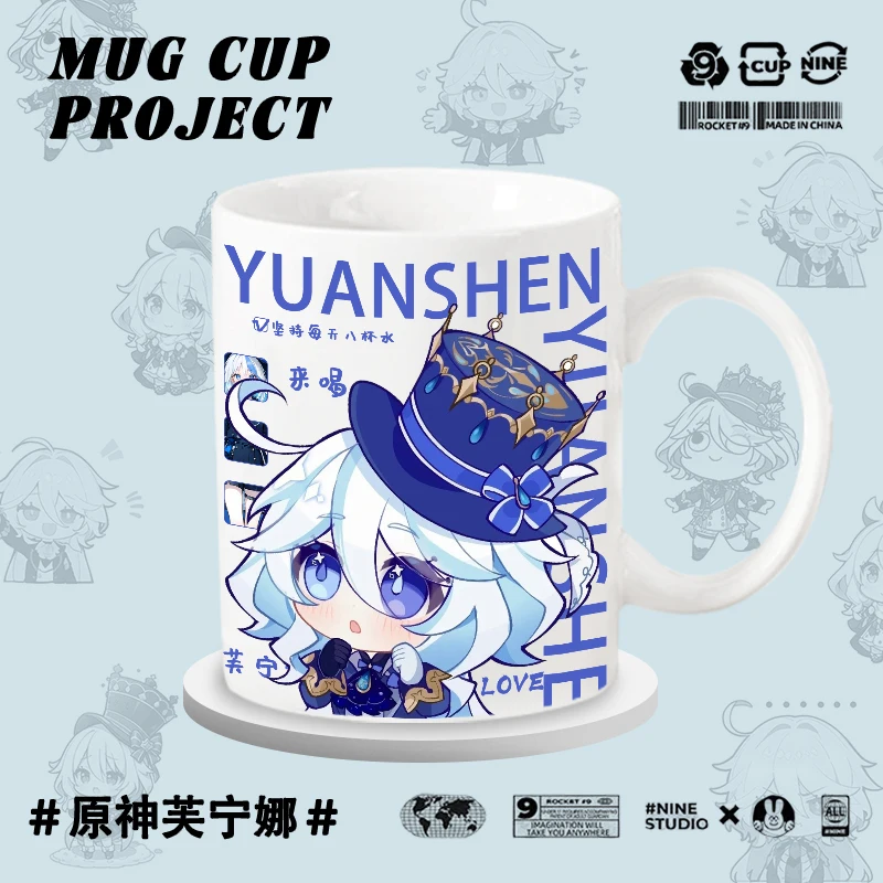 أنيمي جينشين تأثير المحيطة Shuishen Furina كوب قهوة بالحليب مع غطاء القدح السيراميك كوب ماء كوب كرتوني مقاوم للحرارة