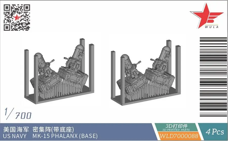 

WULA MODELS WLD7000088 1/700 US NAVY MK-15 PHALANX(BASE)