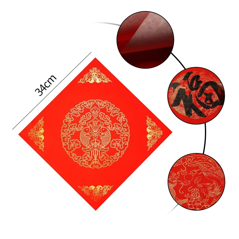 20 Sheets/pack Red Rice Paper For Writing fu Spring Festival Door Window Decor Chinese New Year Decorations Rabbit Year Ornament