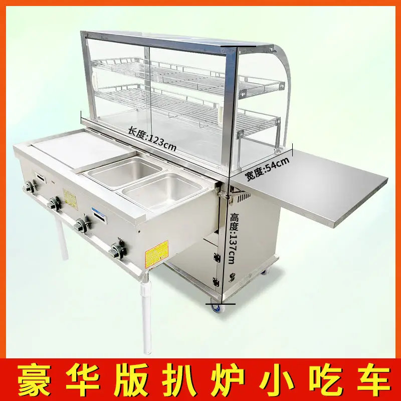 Commercial Mobile Multifunctional Dining Car Gas Mobile Snack Car Grill Stove Oil Fry Iron Plate Burner Hand Pushed Stall