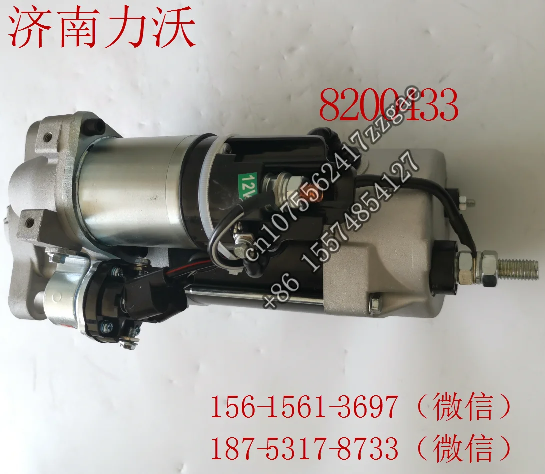 Startmotor 8200433/39mt/12V/12T/9kw/19011517/19011526/8200081/8200087/8200218/8200444/8200625/8200635/8300007/8200433