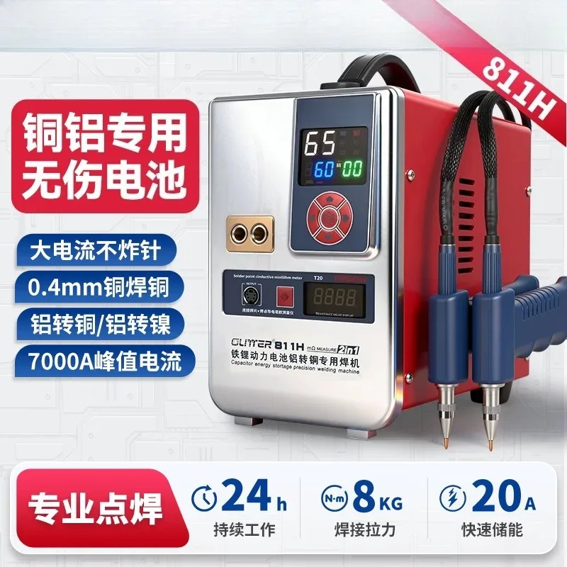 811H Battery Spot Welding Machine Iron Lithium Power Large Monomer Battery Aluminum to Copper and Nickel Sheet Handheld