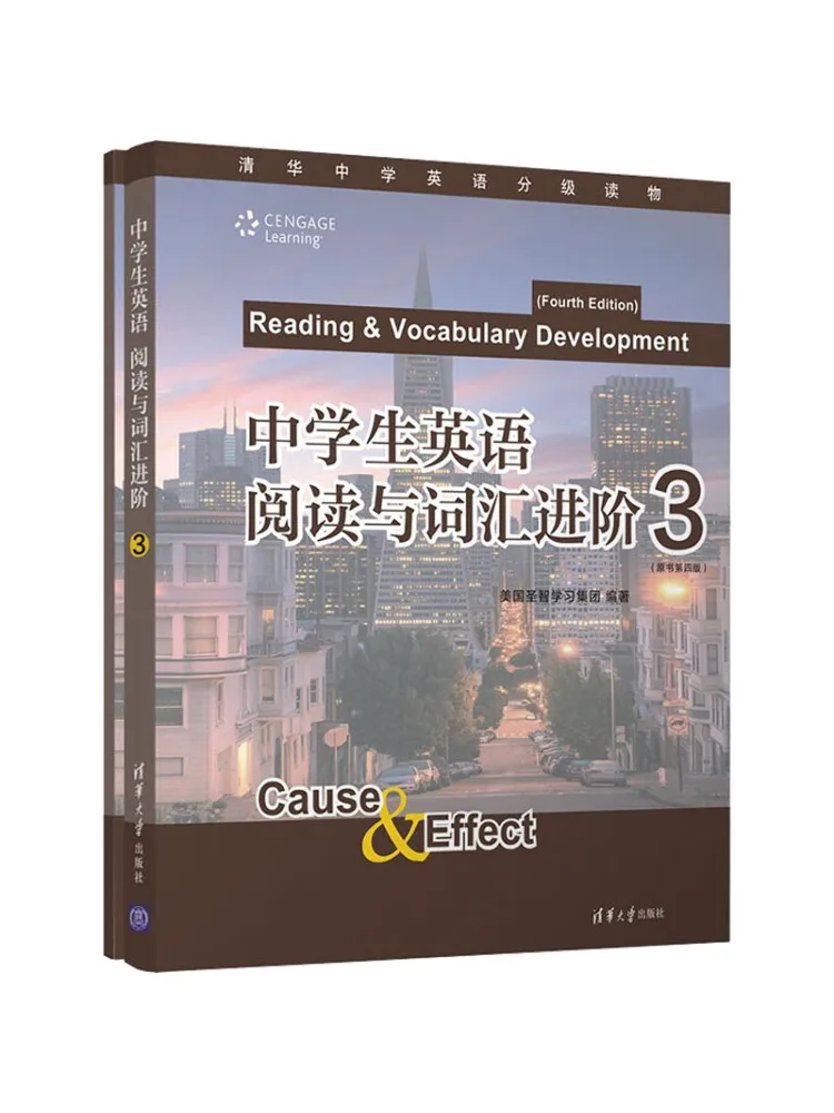 

Book-Winshare, английское чтение и словарный запас, расширенный для учащихся средних школ 3, оригинальное 4-е издание, 2 тома, всего