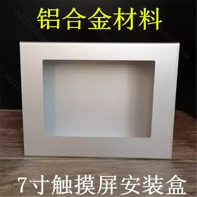 7 Inch Aluminum Alloy Control Box HMI Human Machine Interface Touch Screen Installation Electrical Enclosure