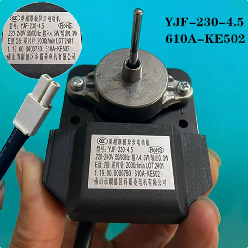 Refrigerator fan motor single-phase cover pole asynchronous motor YJF-230-4.5/610A-KE502