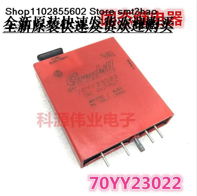 

70YY23022 60VDC 4PIN 3.5A