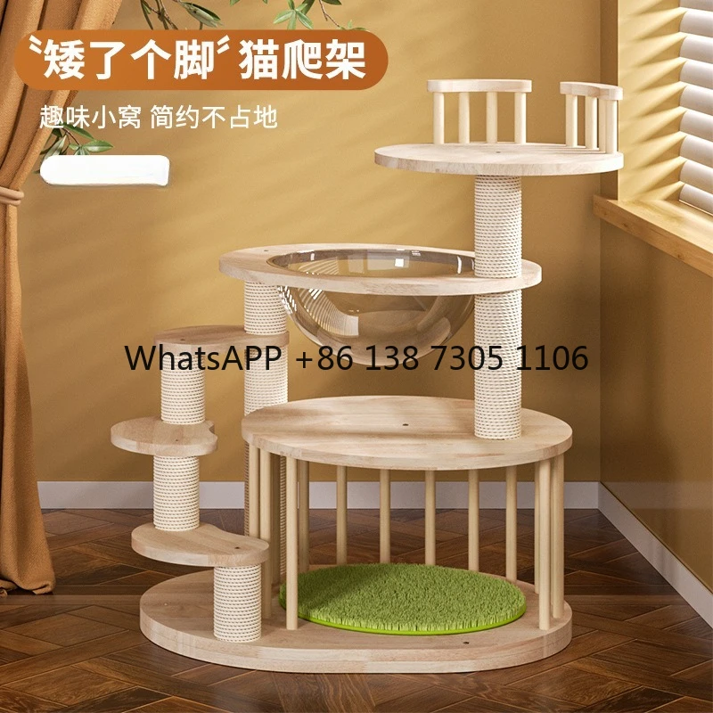 

Sisal integrated space capsule solid wood pet scratching board jumping platform toy cat scratching column cat climbing frame