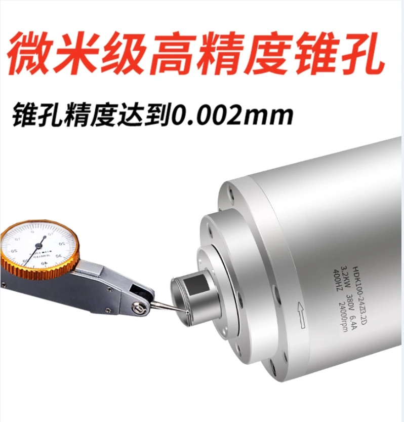 Stone engraving machine spindle motor 1.5 2.2 3.2/5.5k high speed precision  HDK62-24Z ER11 220V