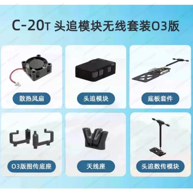 C-20T Head Tracker with FPV Goggles, Wireless Transceiver & O3 Air Unit Compatible, All-in-One Kit for Drone Gimbal Control