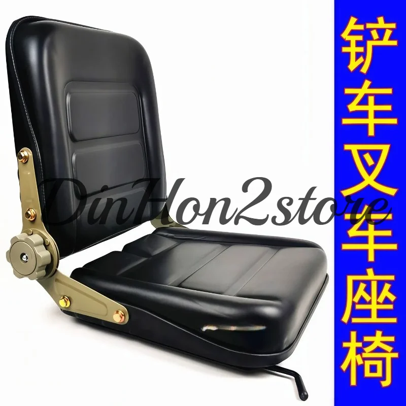 Universal Heavy Duty Construction Vehicle Seat - Forklift Loader Road Roller Sweeper Driver Cab Seat, Durable Operator Chair