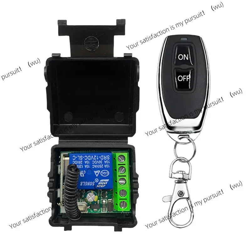 Small leather case single-channel controller set, small pepper wireless remote control 12V single-channel wireless remote