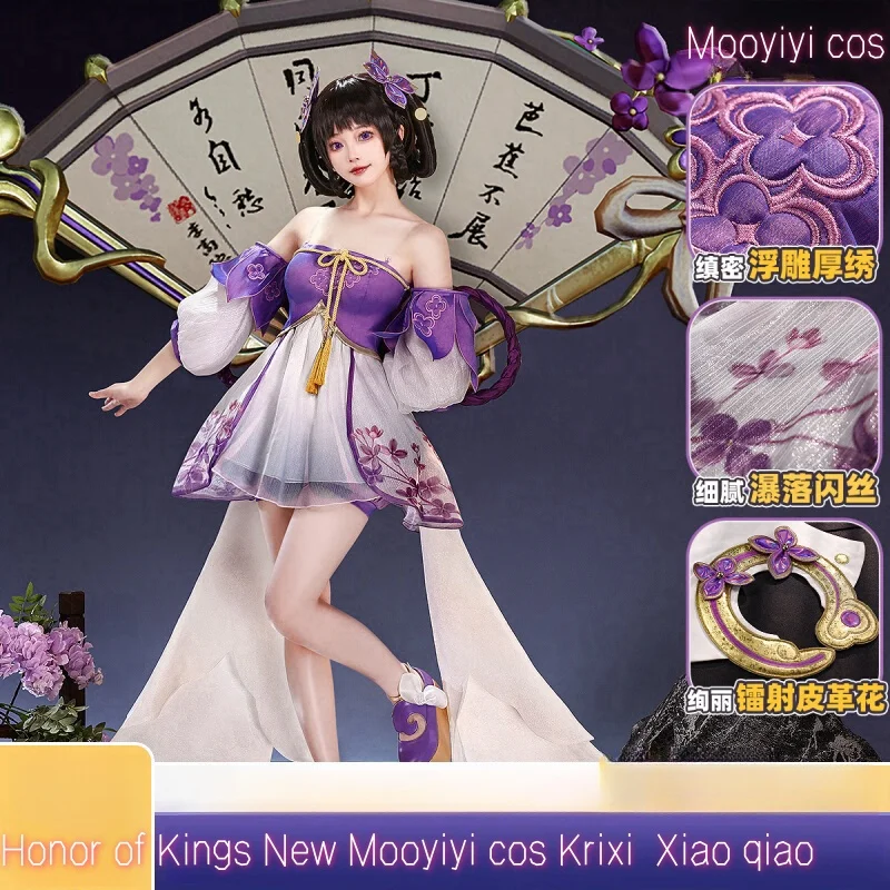 Honor of Kings New Mooyiyi cos Krixi‌ Cosplay costume Halloween Christmas Role Playing Party Comic Exhibition Game Xiao Qiao