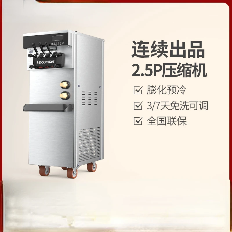 

Ice Cream Machine Commercial Large Capacity Milk Tea Shop Equipment Fully Automatic Ice Cream Machine Ice Cream Machine