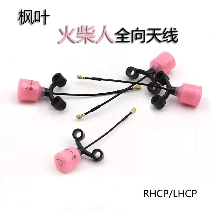Maple Leaf Stickman Y-shaped Antenna FPV Racing Antenna Analog Digital for HDZERO