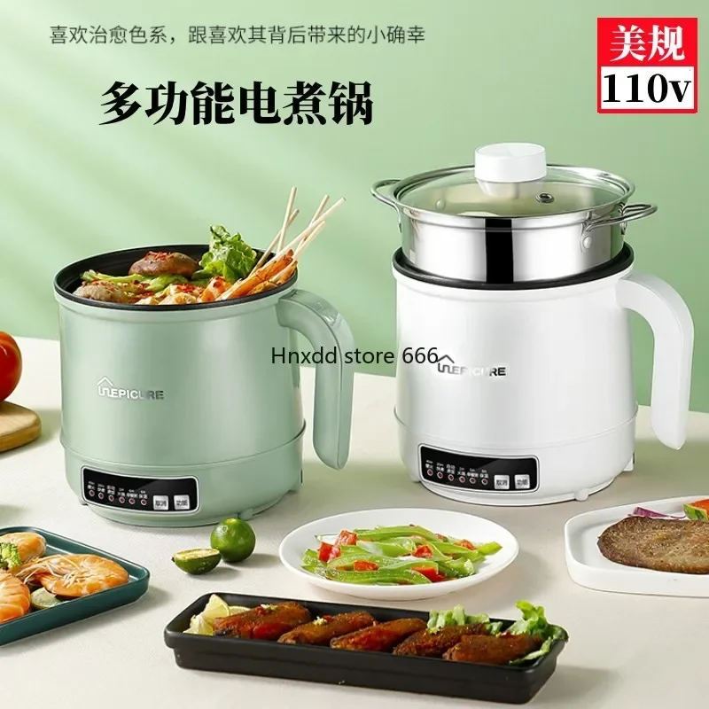 110v electric cooking pot multi-functional integrated pot household small split type