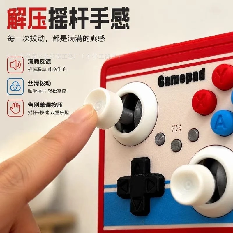 Creative Double Rocker Retro Arcade Game Style Wall Switch Panel Decoration Cover 3D Printed Modified Switch Ornament Home Decor
