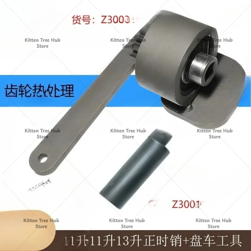 Engine J6 disc valve adjustment tool