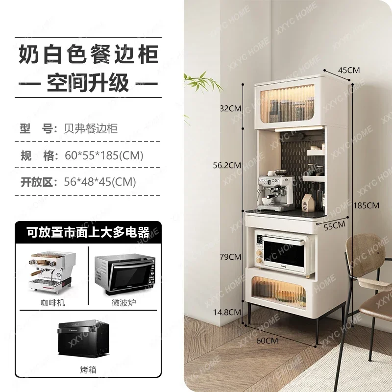 YY Wall-Side Ultra-Narrow Storage Tea Cabinet Living Room Storage Coffee Rack