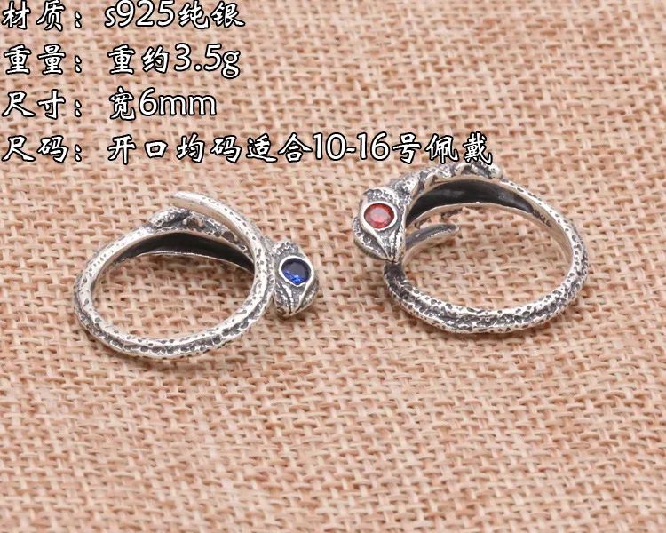 Funny quirky S925 sterling silver ornament vintage Thai silver simple women's creative lizard open ring