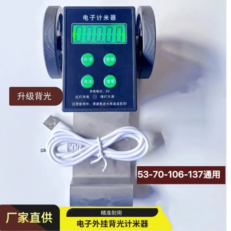 Digital External Length Counter Dual‑Roller For Wallpaper Gluing Glass Film