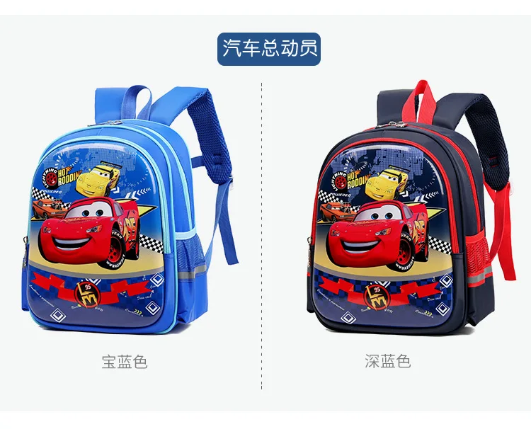 

Детская сумка Disney Car, безопасный рюкзак для мальчиков в детский сад