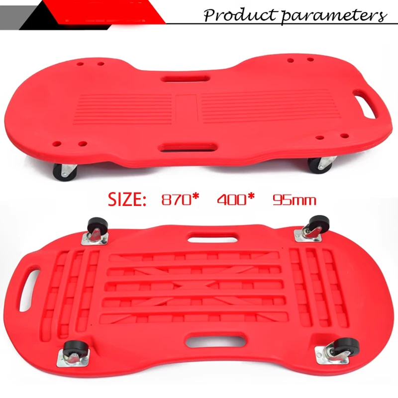 High-quality Car Repair Lying Board Skateboard Spare Parts Repair Board Car Vehicle Service Maintenance Tool 1Pc ﻿